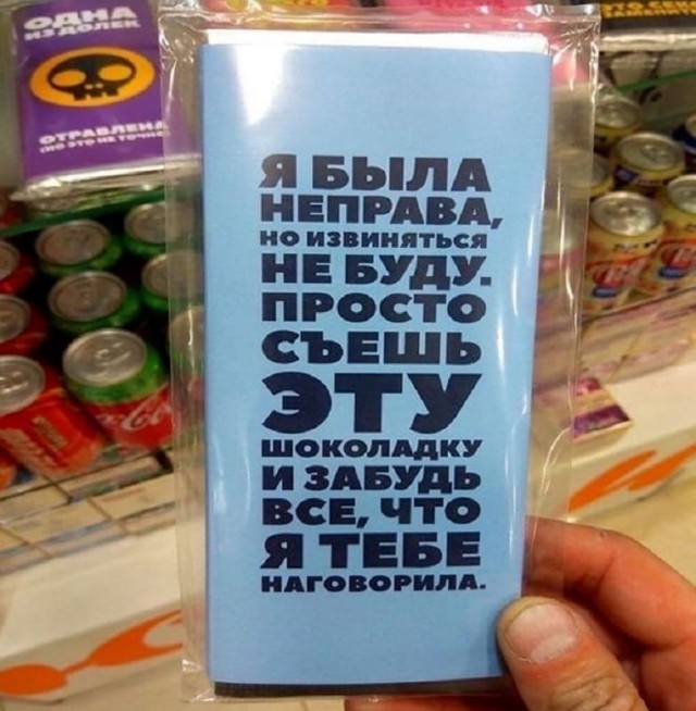 Так себе картинки 02.07.22