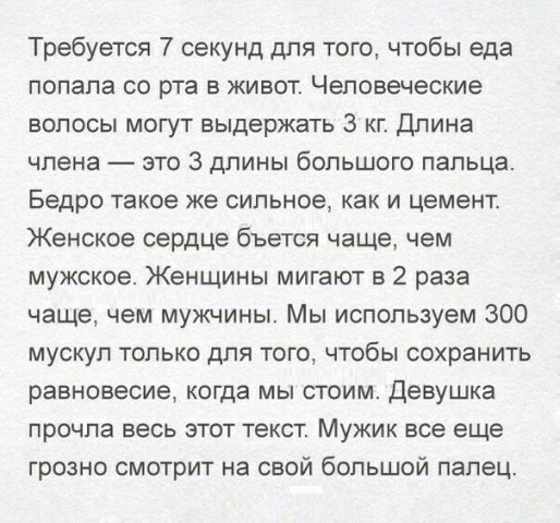 Веселые картинки для настроения!