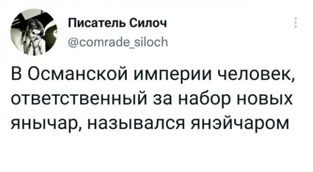 Картинки и мемы для настроения. Выходные скоро