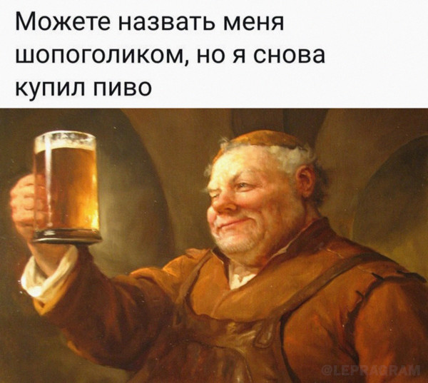 Картинки и мемы для настроения. Выходные близко...