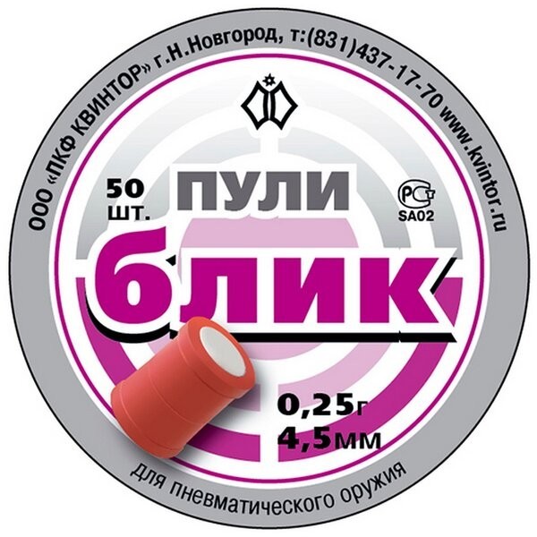 Шампанское с сюрпризом (байка, ясен пень!)