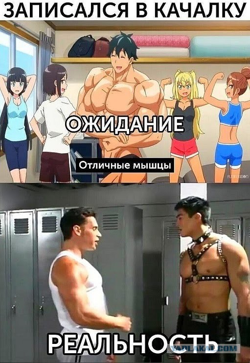 Какой то странный у вас спортзал