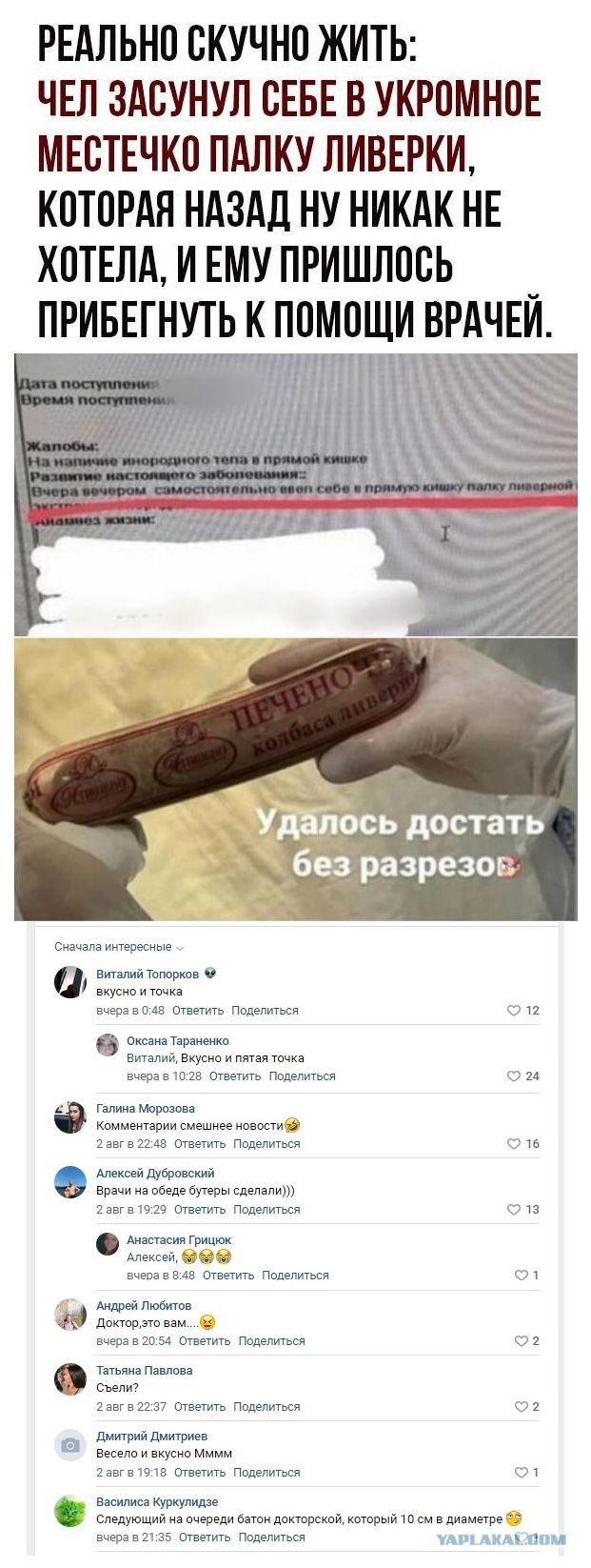 У сети «Вкусно — и точка» заметили «болезнь российского бизнеса»