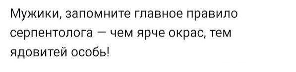 Картинки с текстом