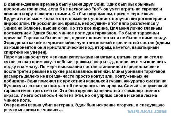 Осада Козельска
