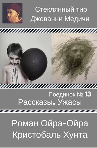 Последний рисунок шизофреника перед самоубийством, коллеги...