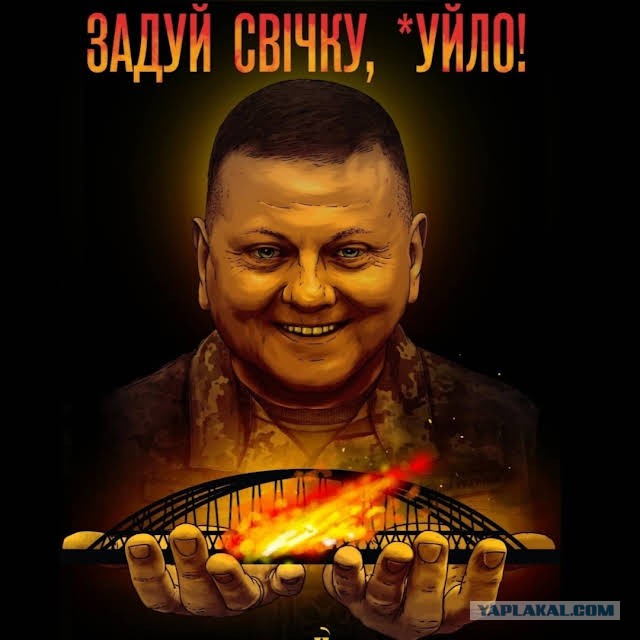 Движение по мосту запущено