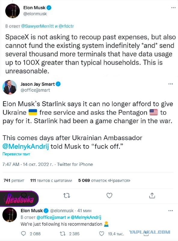 Илон Маск продолжает троллить Украину в Twitter