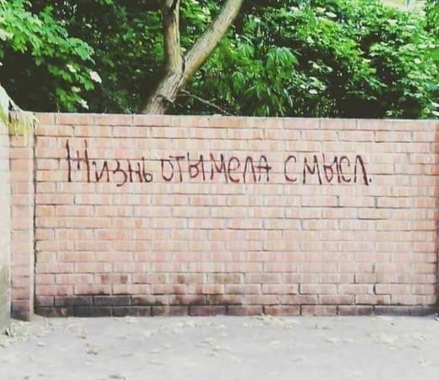 Картинки и мемы. Выходные близко...