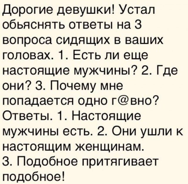 Немного юмора, гуманитарного - 5