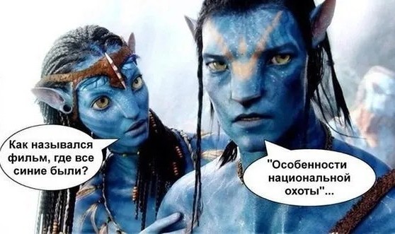 Вышел полноценный трейлер фильма «Аватар 2: Путь воды»