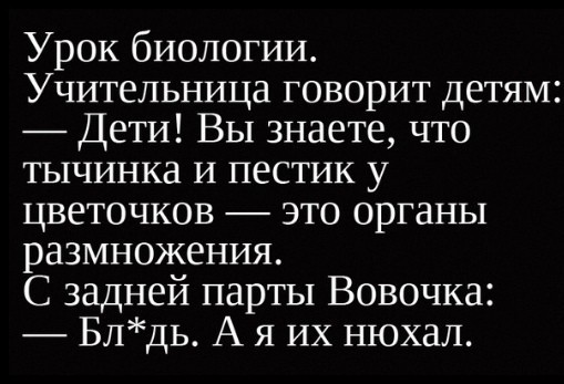 С днем рождения меня!