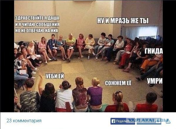 До развода рукой подать