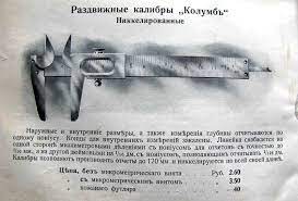 Точность