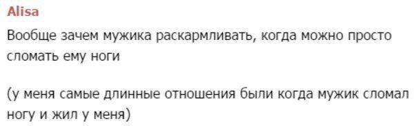 Картинки и мемы, всем хороших выходных