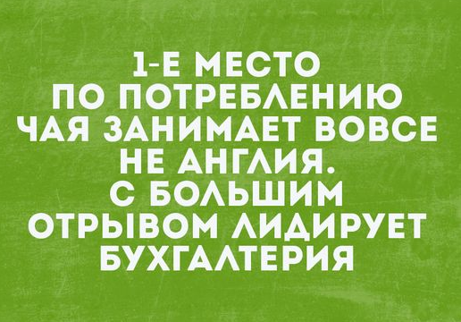Кстати, где палач?