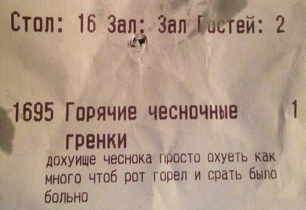 Забавные комментарии из социальных сетей (23.01.23)
