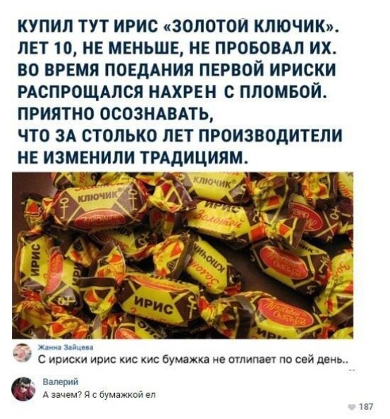 Немного картинок для настроения - 127