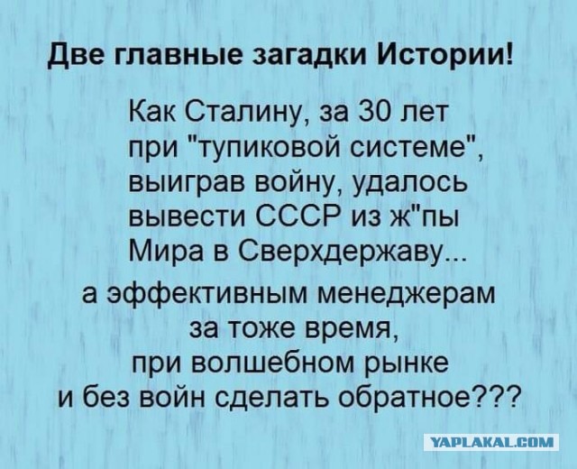Фотографии из прошлого нашей страны - 11