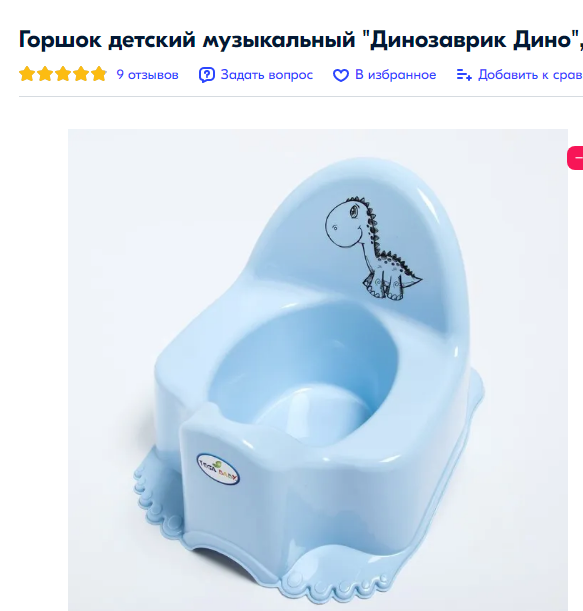 А по факту именно батя с мачехой и сделали его человеком