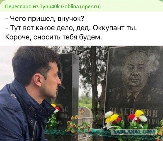 Отец и сын оказались по разные стороны фронта