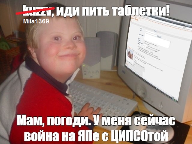 Узнал, что будет сын!