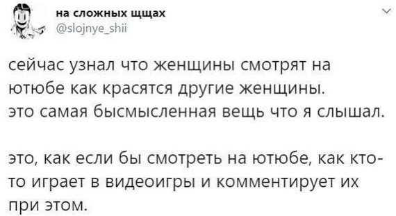Картинки и мемы, всяко - 169