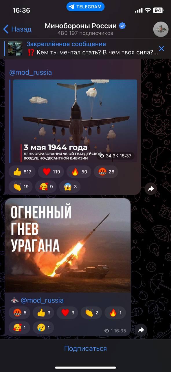 В Кремле заявили о попытке «нанесения удара беспилотными летательными аппаратами» по кремлевской резиденции президента
