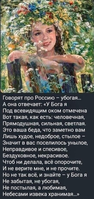 Так себе картинки 14.06.23