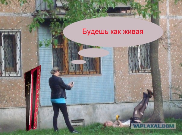 Фота на "Аву"