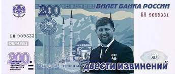 Орденоносец