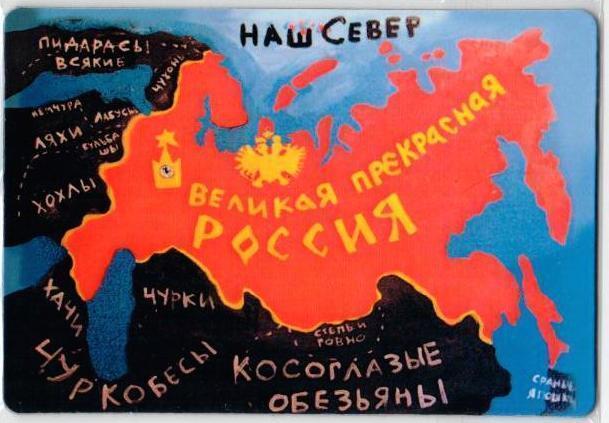 Вообще, евреи делают очень плохие вещи