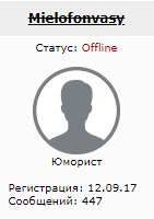 Когда прорывается информация из недр будущего