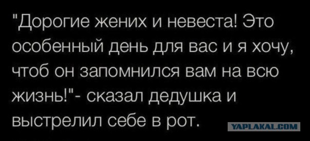 Баянистая всячина с оттенком черноты и деградации