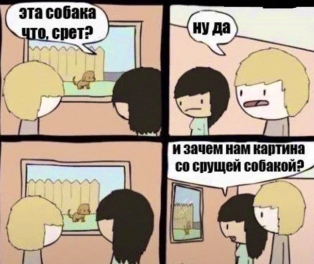 Приколы с налетом деградации