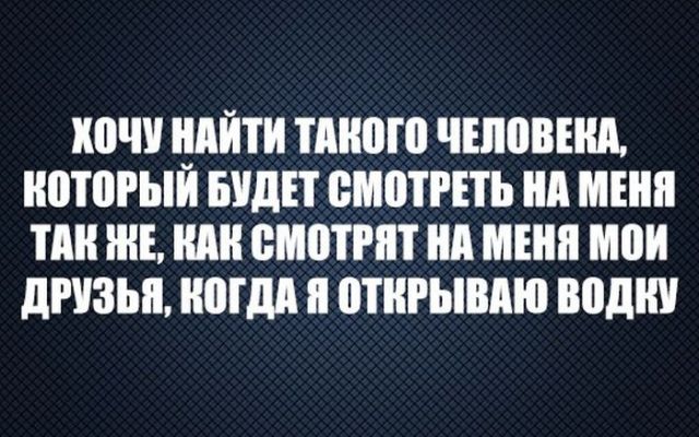 Алкопост.ч2