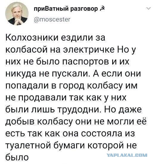 Подмена понятий, как «отвод глаз», или Коммунизм не победить! Короткий разговор