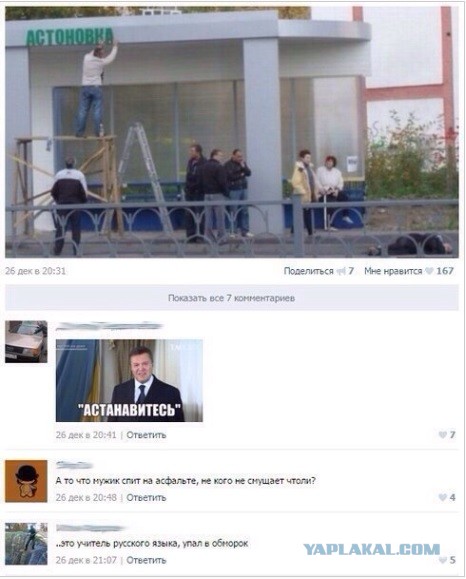 Но ощущения совсем не те
