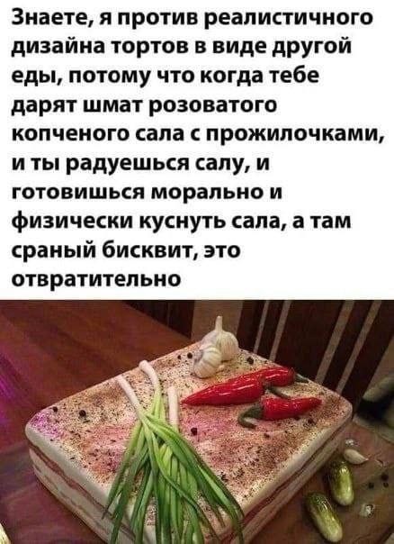 Всего понемногу. От 20.05.2024