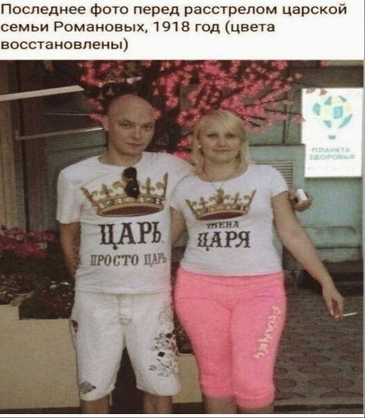 Картиночки, LOL