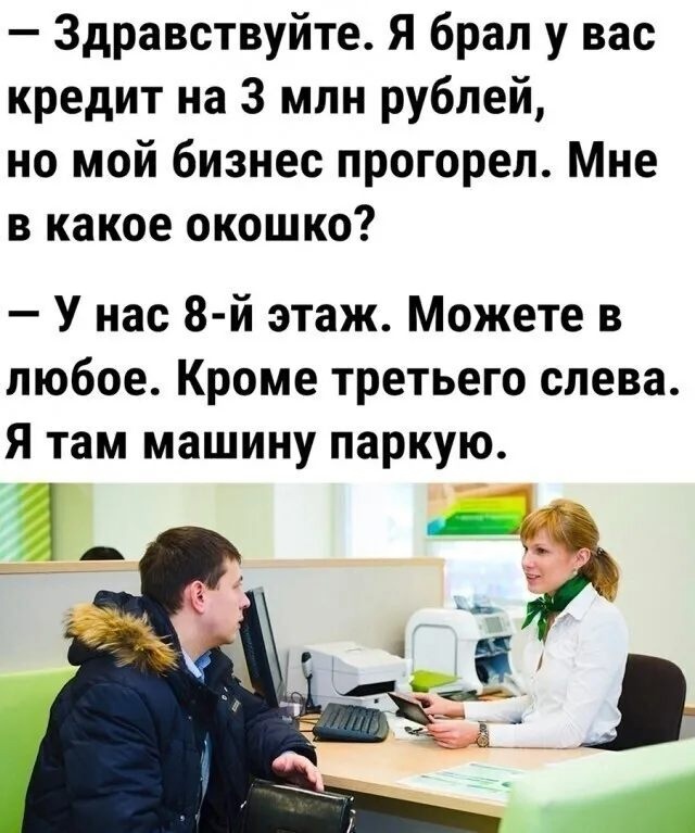 Так себе картинки 31.05.24