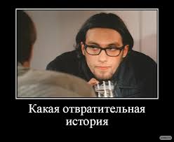 "Слышь ты, тварь е*аная, тут дети! Ох*евшая морда!"