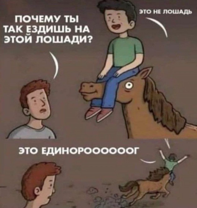 Отряд быстрого деградирования
