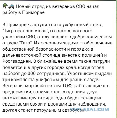 "Знатные киллеры уже катаются по городу, обещают больше не шалить»