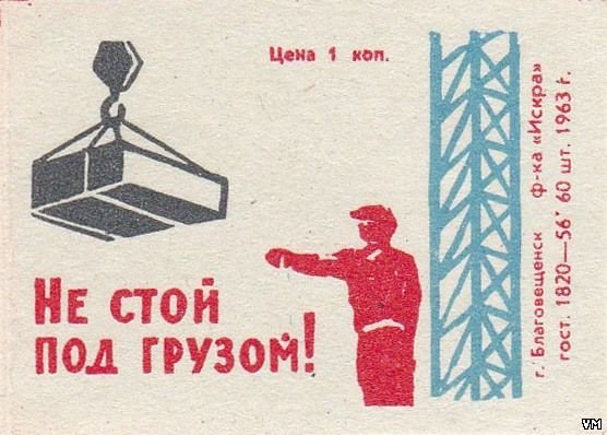Индия. Рабочих много, нас всех касок не хватает