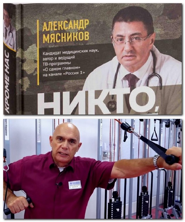 Визит в бесплатную поликлинику...