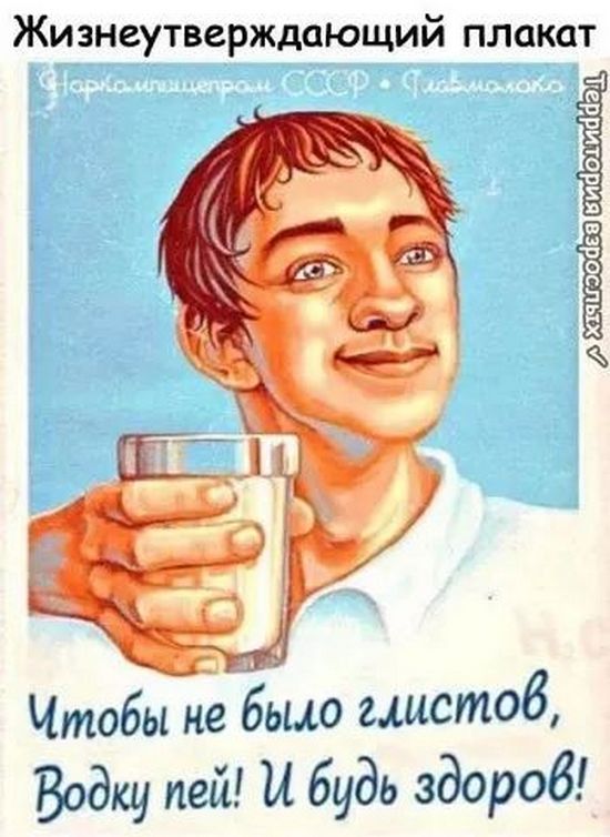 Завалялось тут случайно немного забавных картинок