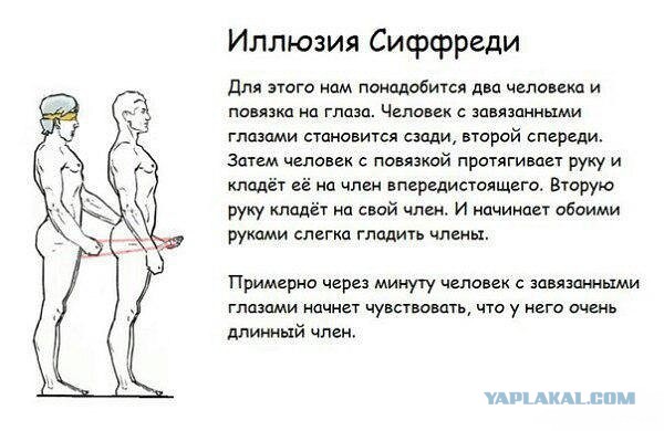 Британка рассказала о трудностях в интиме из-за 28-сантиметрового пениса мужа