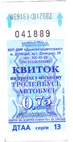 Парень заступился за незнакомую девушку