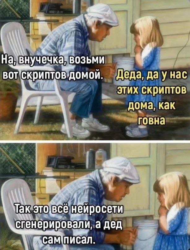 Праздник к нам приходит
